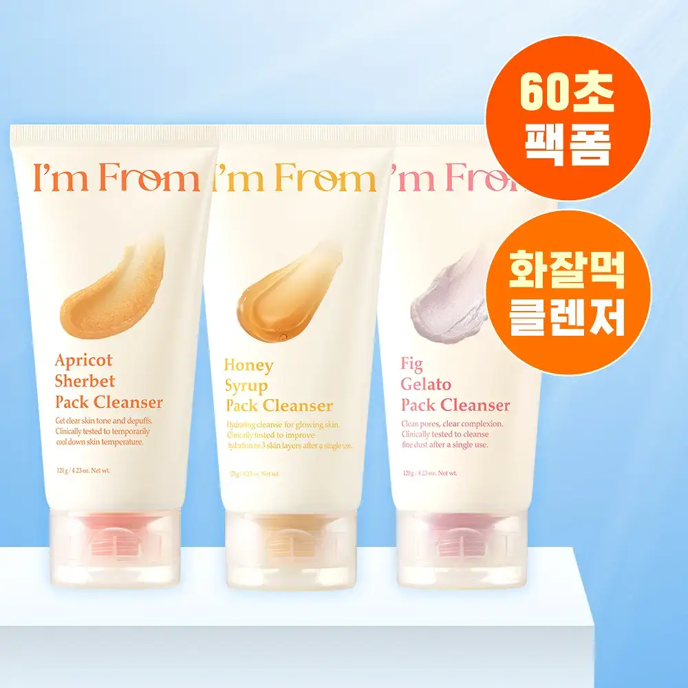 [60초팩클렌징] 아임프롬 팩클렌저 120g 3종 (허니/피그/애프리콧)